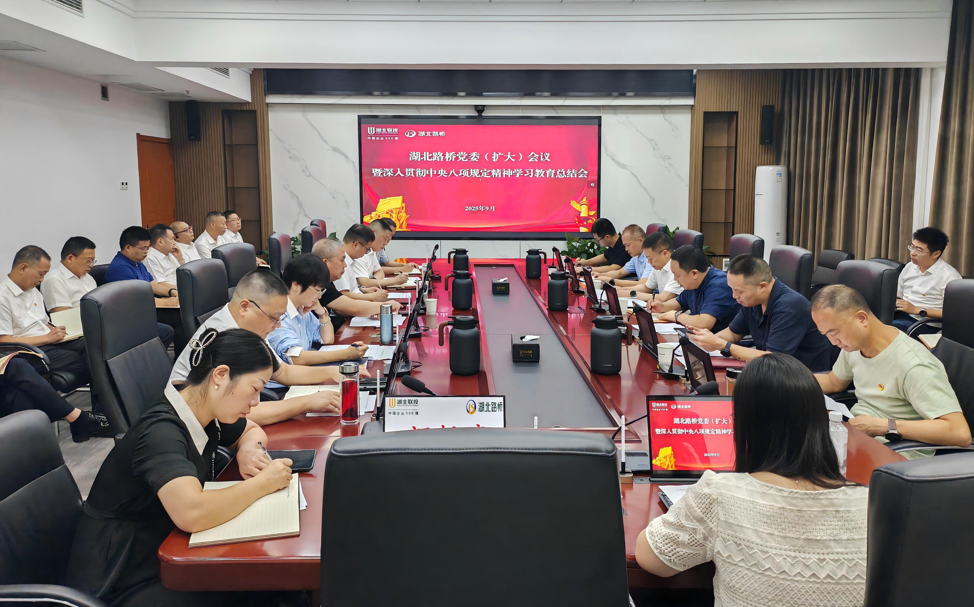 总结会议(1).jpg