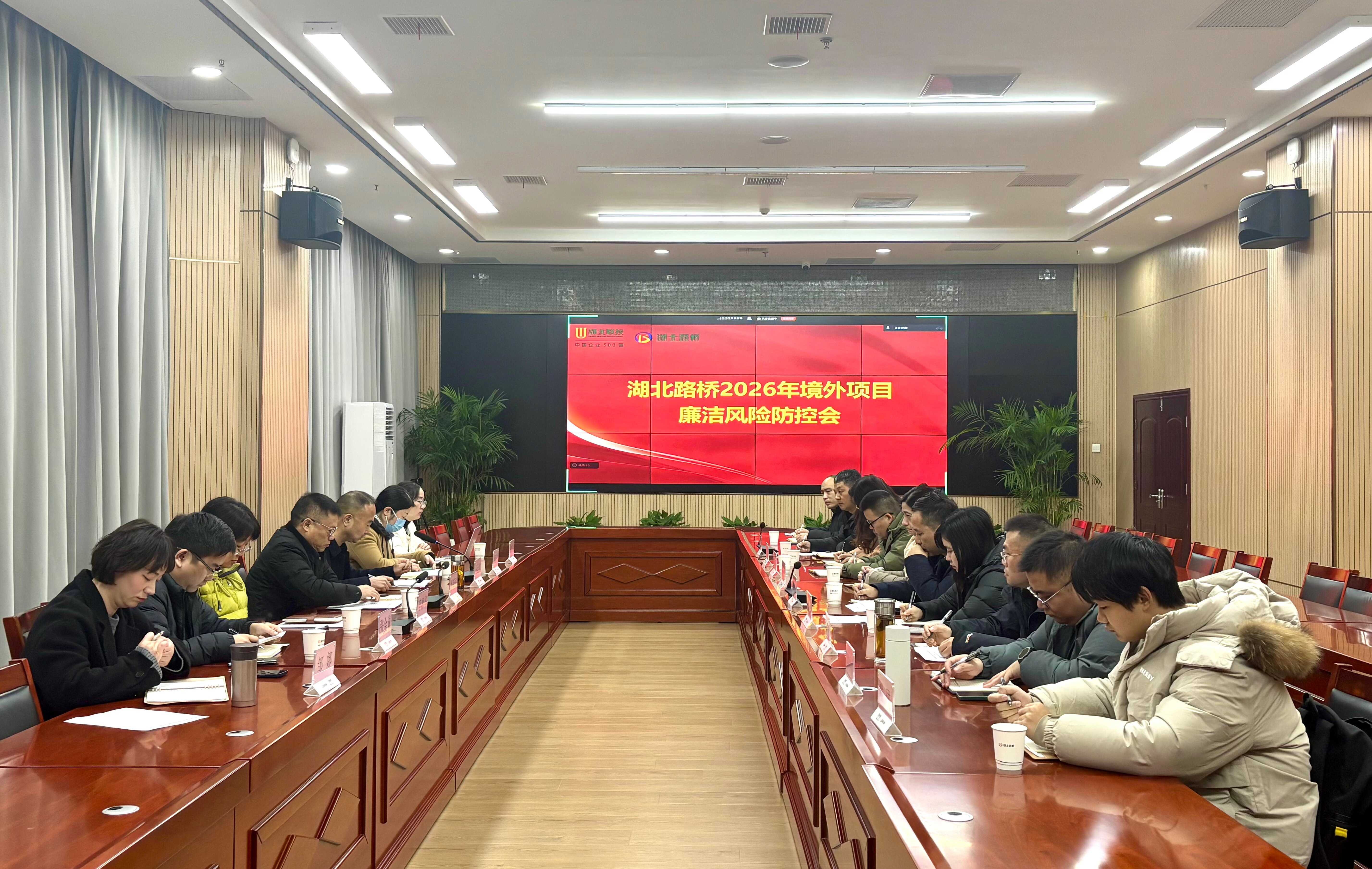 会议照片.jpg