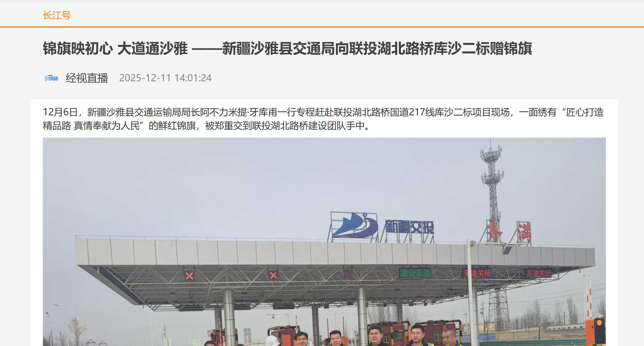 changjiangy.png