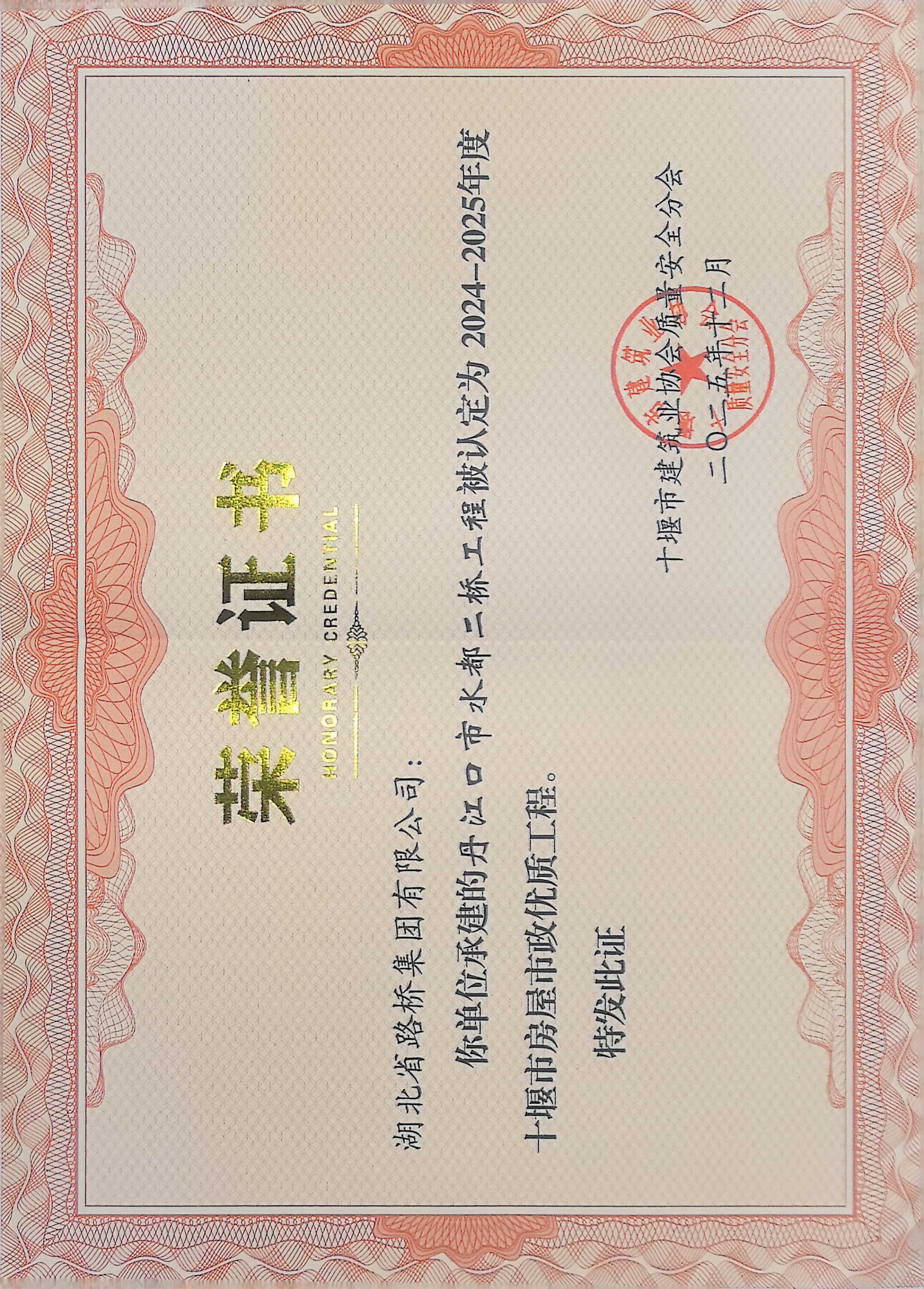 水都二桥.jpg
